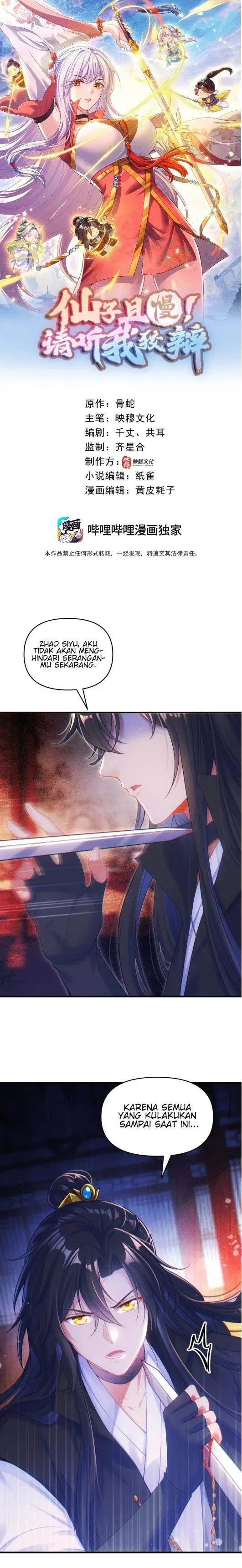 image-komik-fairy-wait-a-moment-please-listen-to-my-argument-chapter-2-1/20