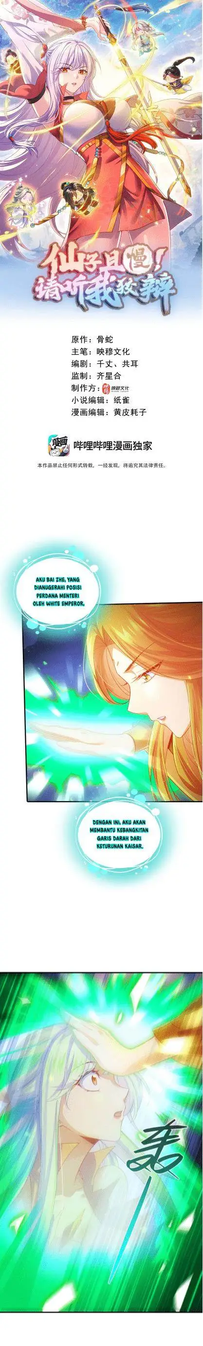 image-komik-fairy-wait-a-moment-please-listen-to-my-argument-chapter-3-1/22