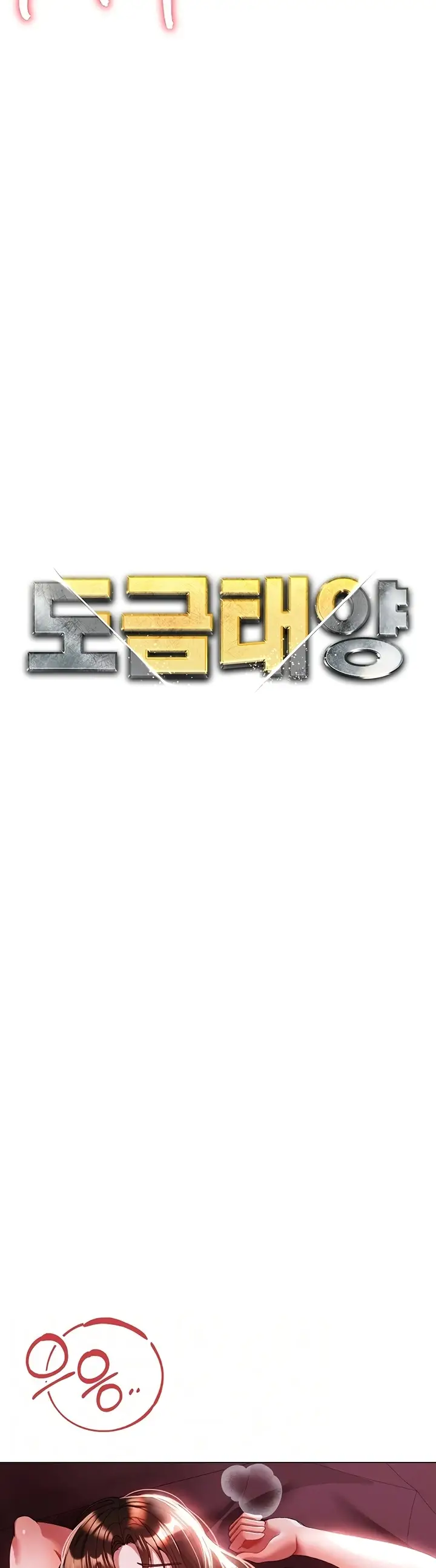 image-komik-fake-blonde-tanning-gangster-chapter-47-4/60