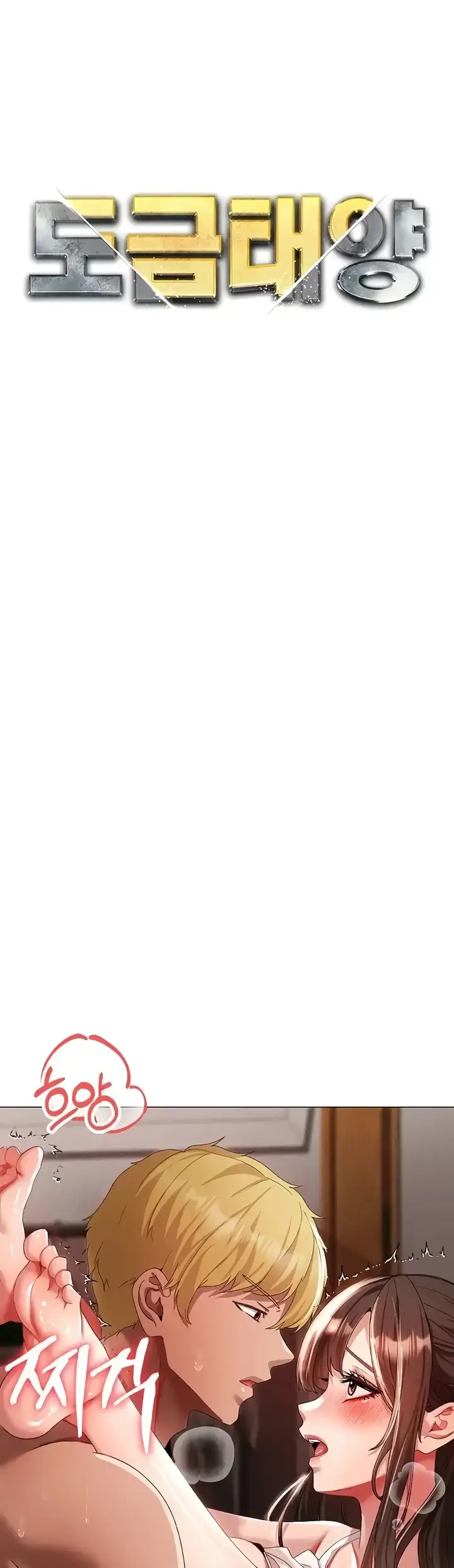 image-komik-fake-blonde-tanning-gangster-chapter-51-5/14