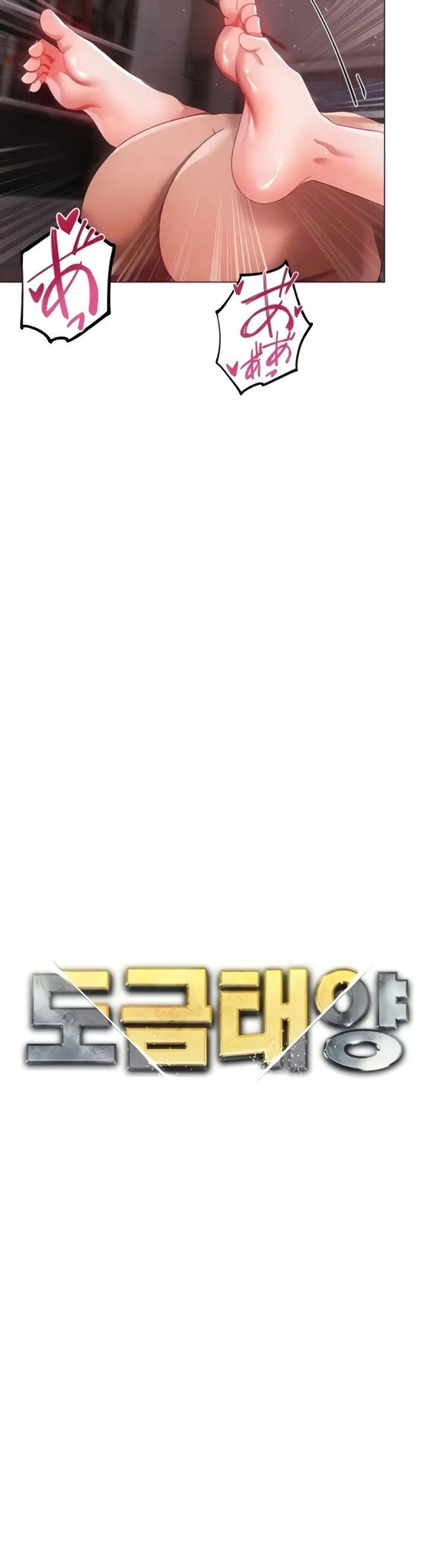 image-komik-fake-blonde-tanning-gangster-chapter-62-4/60