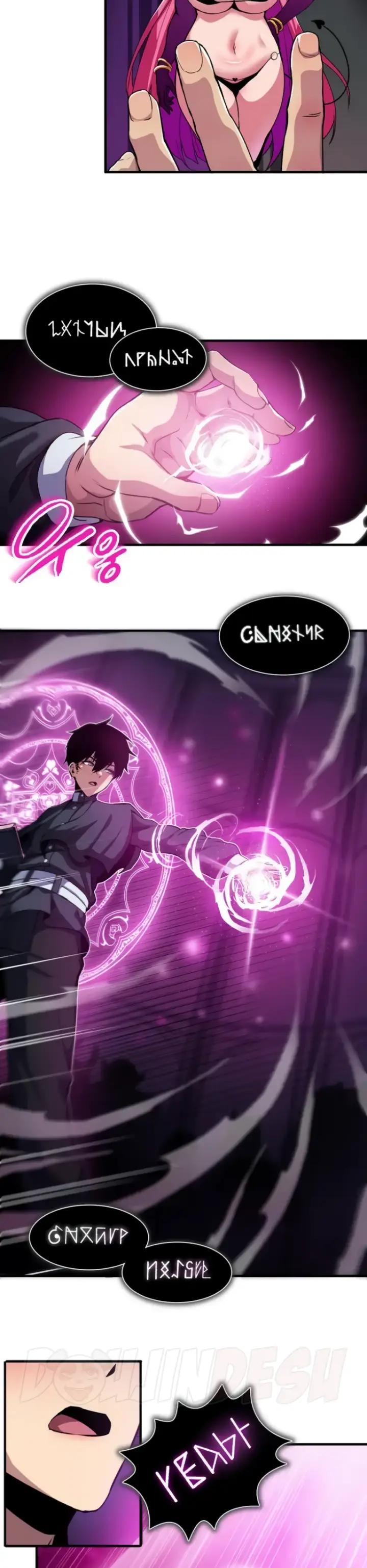 image-komik-fall-of-another-world-hero-isekai-short-story-chapter-01-31/43