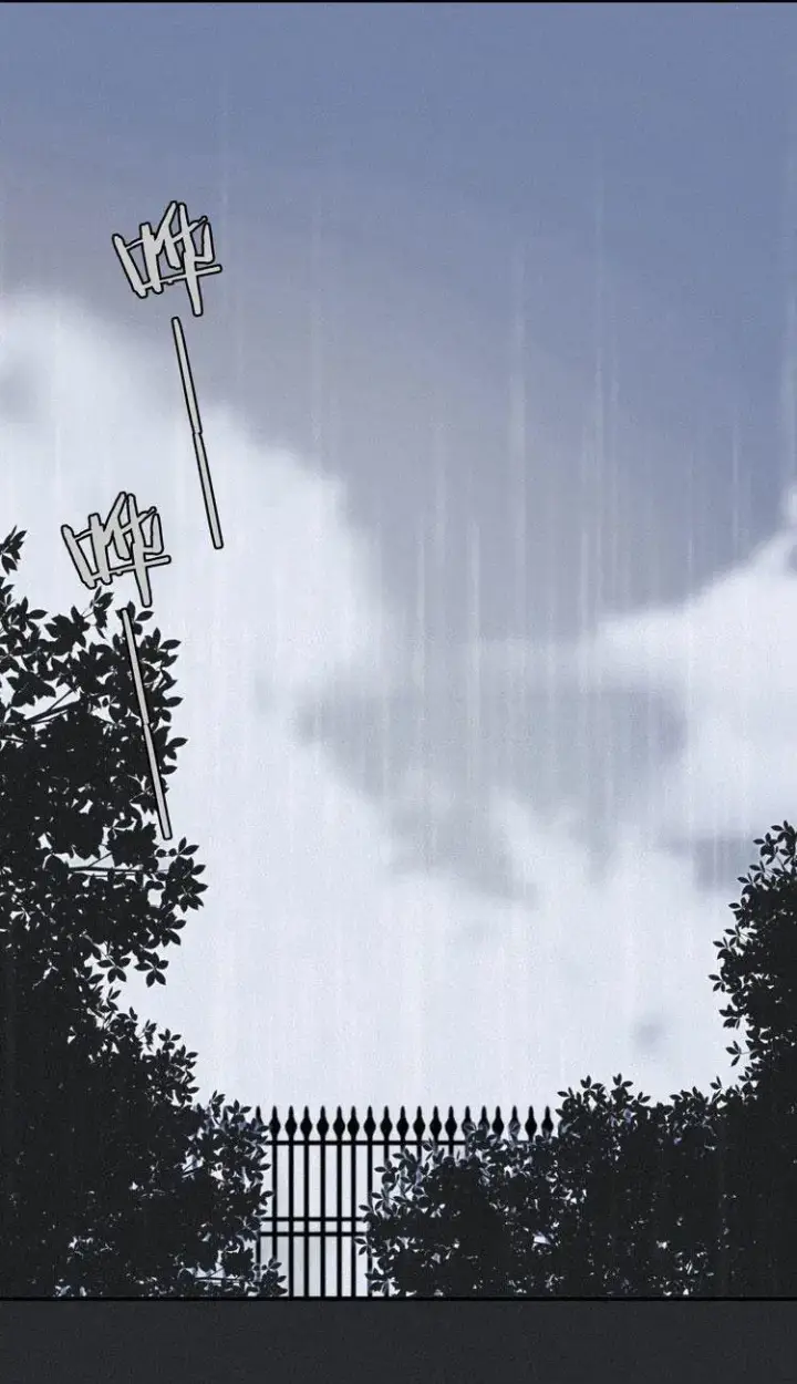 image-komik-falling-in-the-night-with-you-chapter-04-66/85