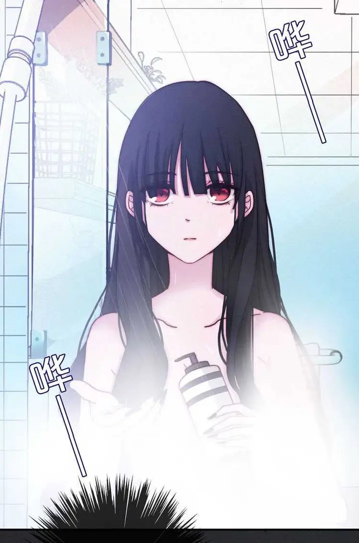 image-komik-falling-in-the-night-with-you-chapter-06-24/89