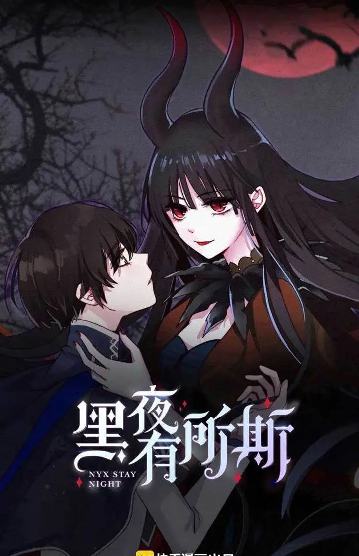 image-komik-falling-in-the-night-with-you-chapter-12-5/68
