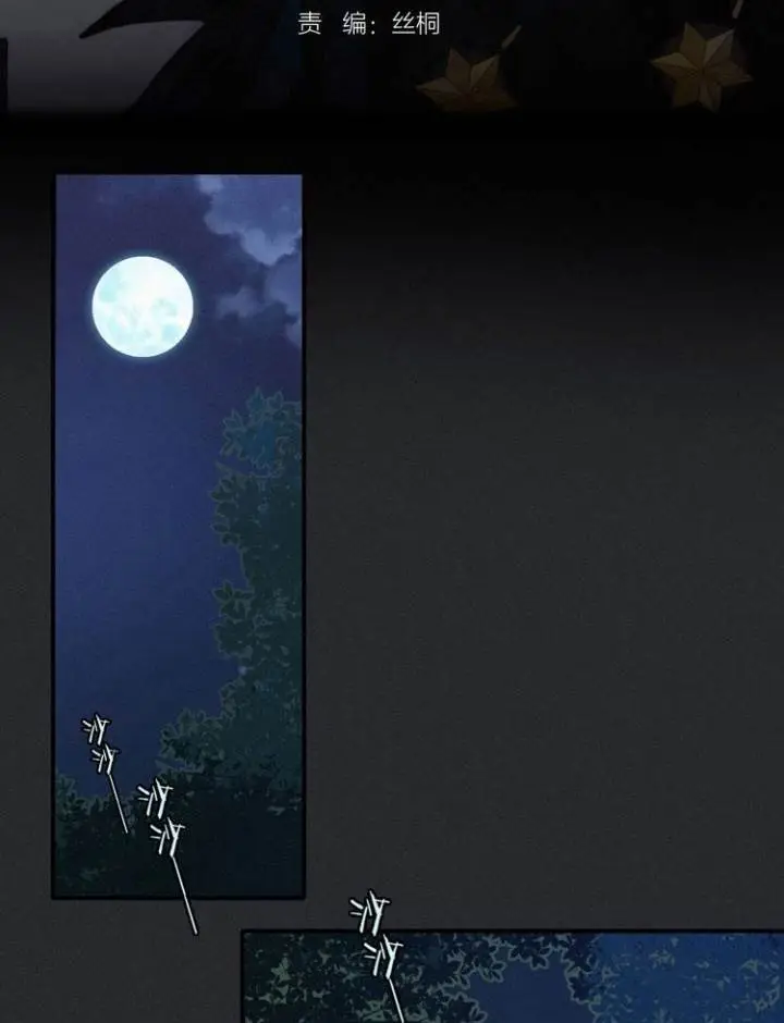 image-komik-falling-in-the-night-with-you-chapter-14-8/55