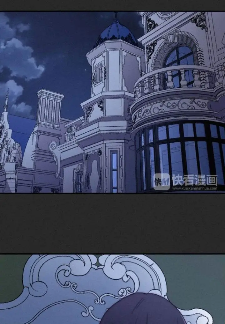 image-komik-falling-in-the-night-with-you-chapter-14-43/55