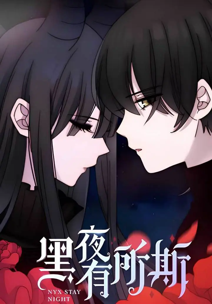 image-komik-falling-in-the-night-with-you-chapter-17-0/55