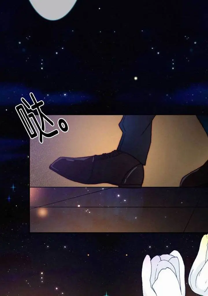 image-komik-falling-in-the-night-with-you-chapter-19-38/53
