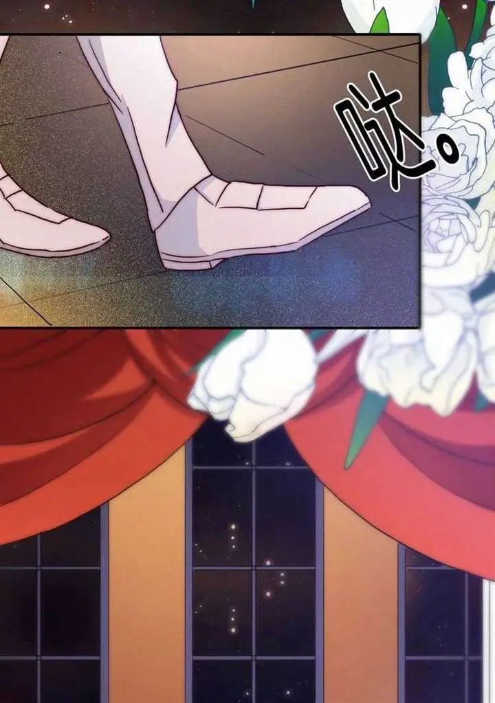 image-komik-falling-in-the-night-with-you-chapter-19-39/53