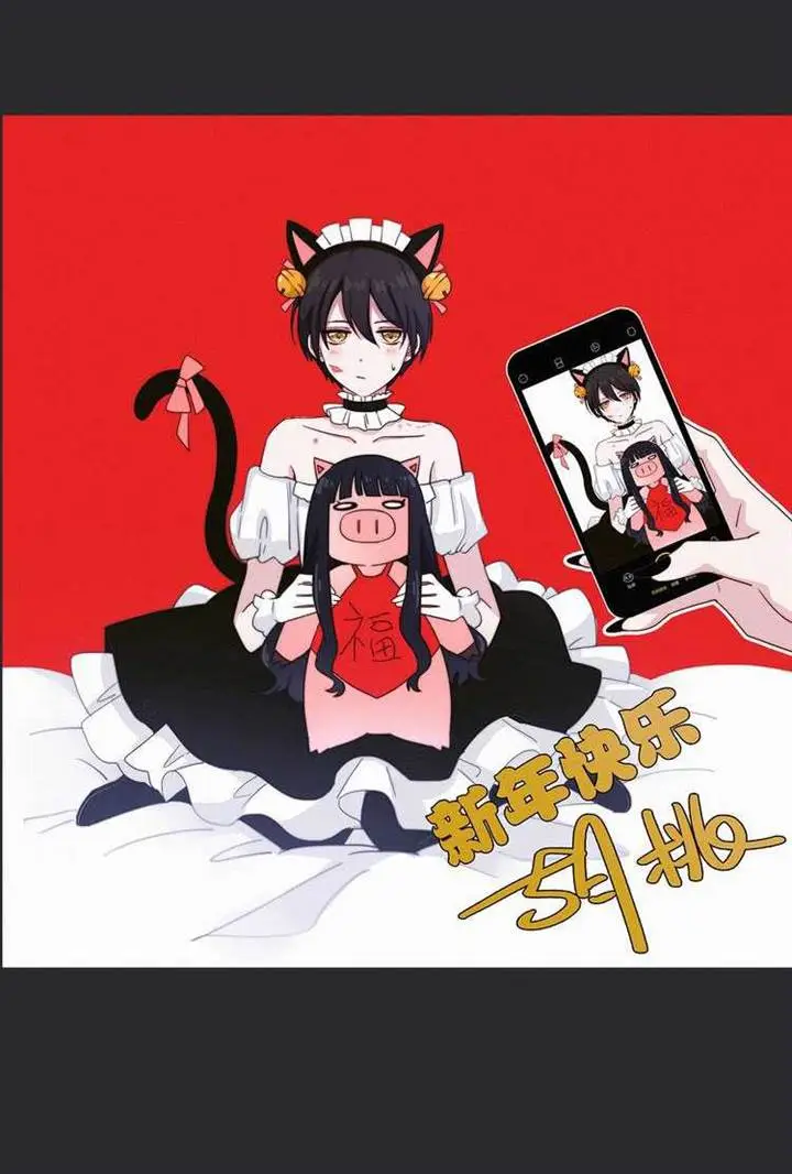 image-komik-falling-in-the-night-with-you-chapter-19-48/53