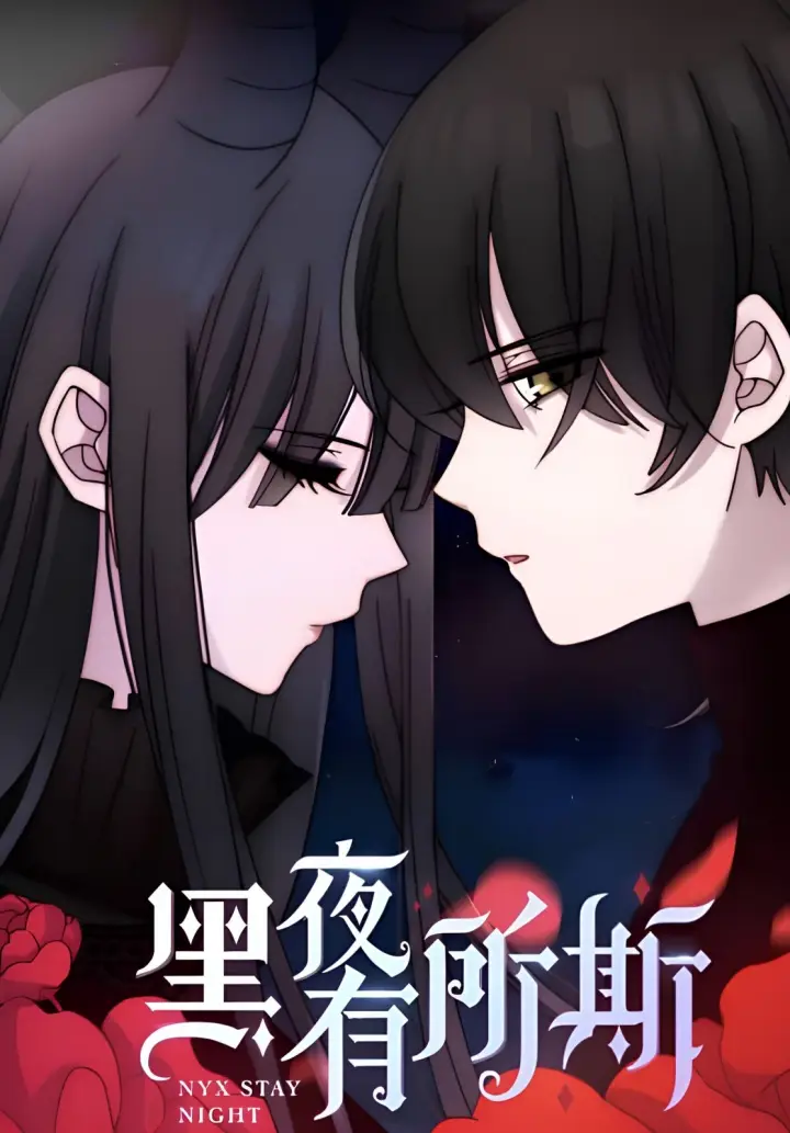 image-komik-falling-in-the-night-with-you-chapter-25-0/67
