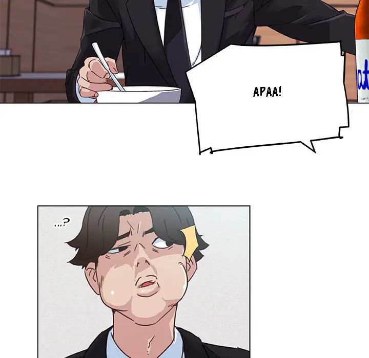 image-komik-family-adjustments-chapter-04-56/77