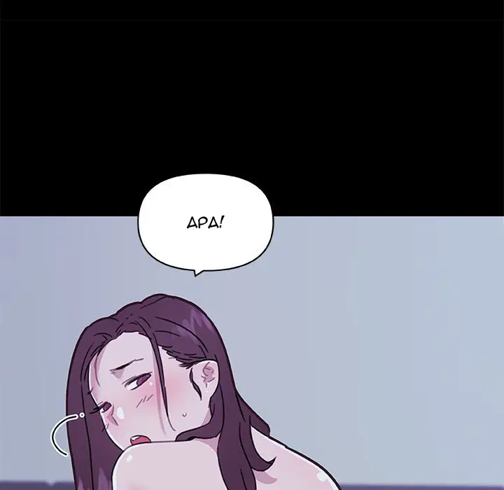 image-komik-family-adjustments-chapter-65-104/139