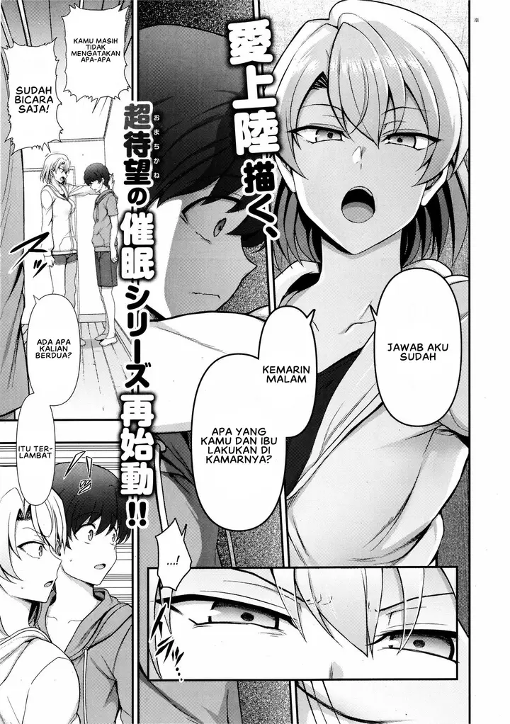 image-komik-family-control-chapter-03-0/34