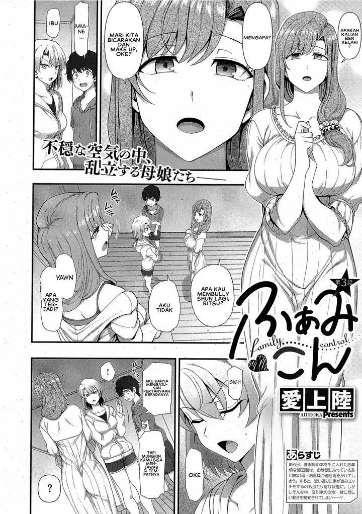 image-komik-family-control-chapter-03-1/34