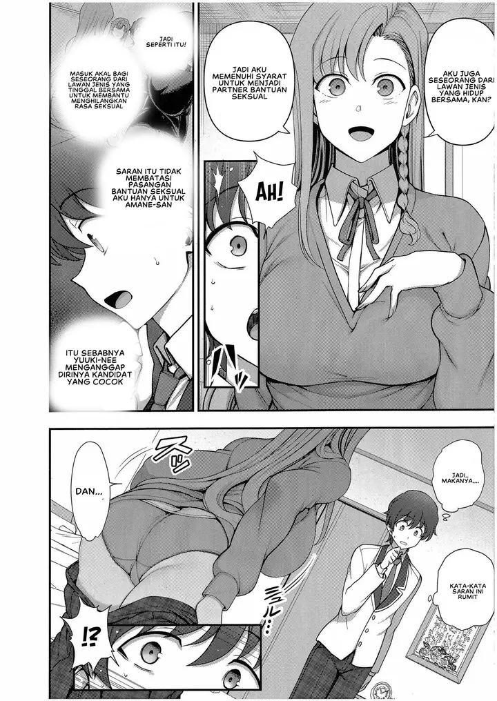 image-komik-family-control-chapter-04-7/24