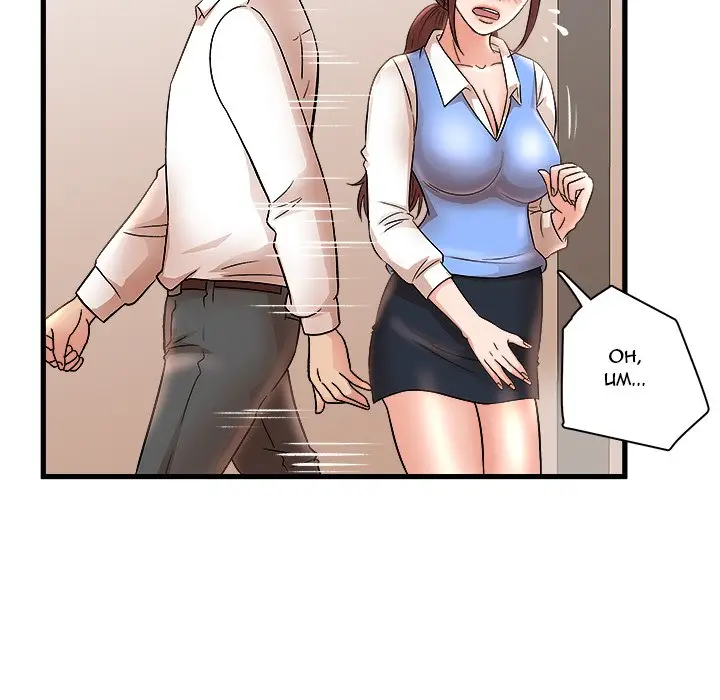 image-komik-family-secret-chapter-24-52/95