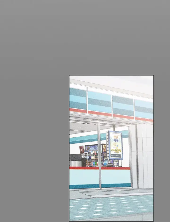 image-komik-family-with-benefits-chapter-2-45/98