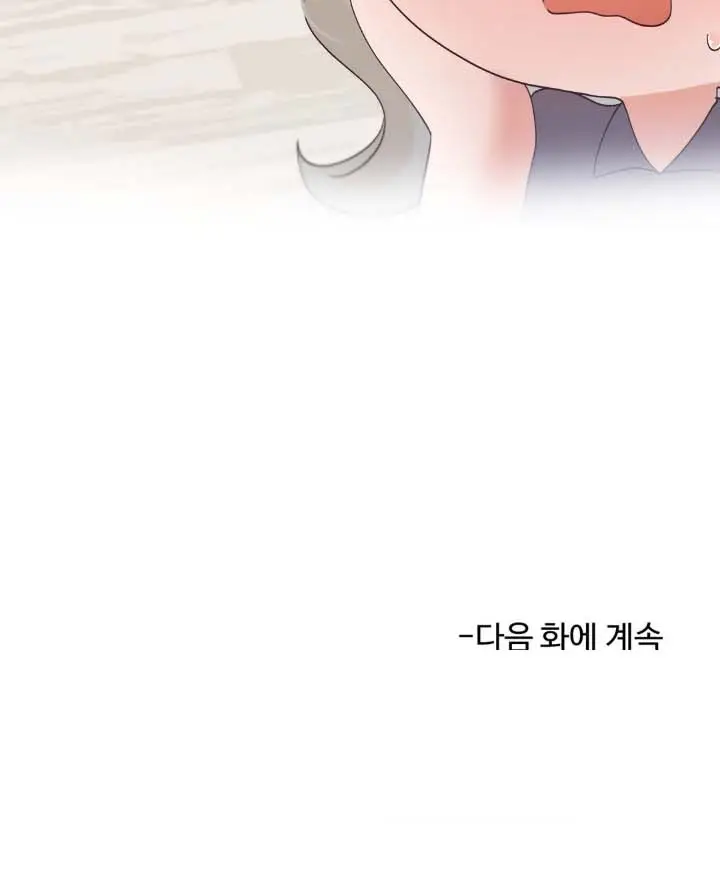 image-komik-family-with-benefits-chapter-36-14/15