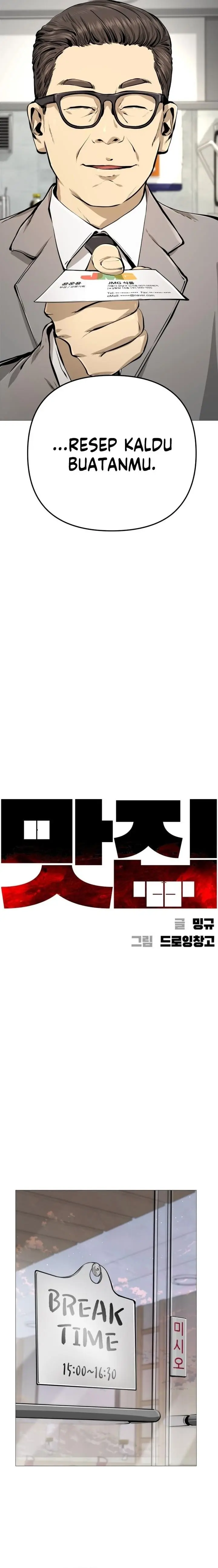 image-komik-famous-restaurant-chapter-18-1/24