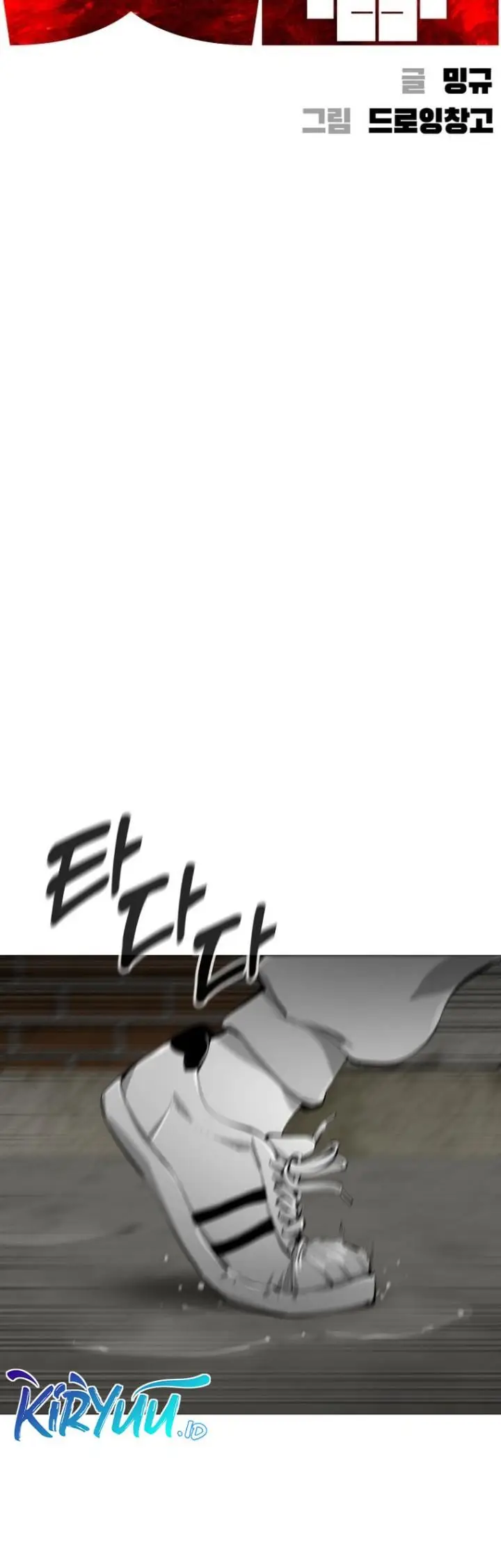 image-komik-famous-restaurant-chapter-25-1/21