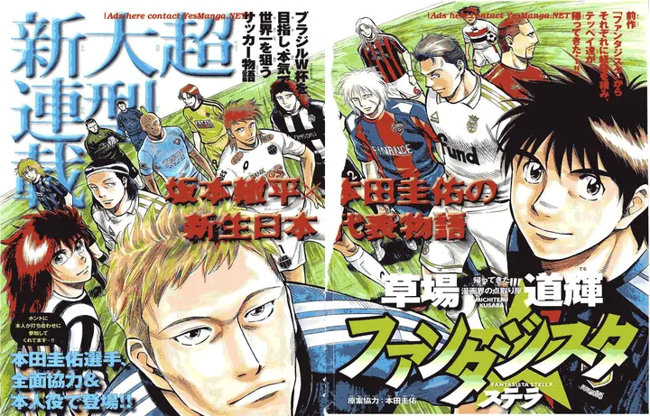 image-komik-fantasista-stella-chapter-1-1/61