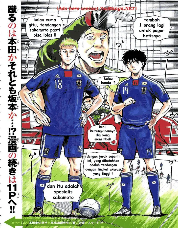 image-komik-fantasista-stella-chapter-1-2/61