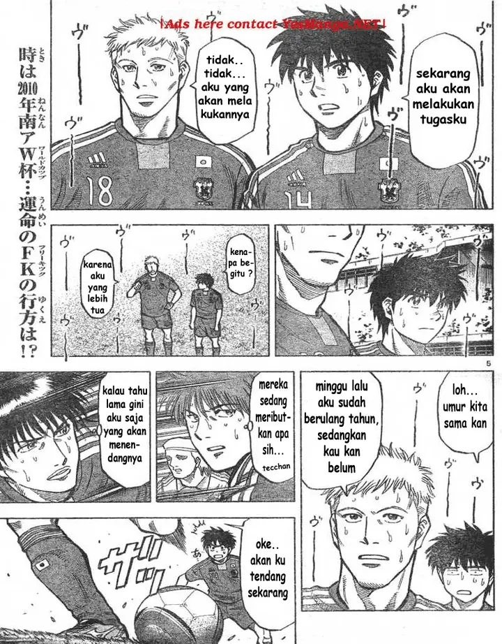 image-komik-fantasista-stella-chapter-1-3/61