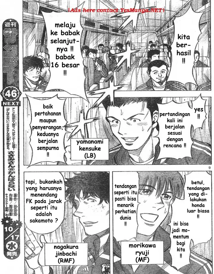 image-komik-fantasista-stella-chapter-1-7/61