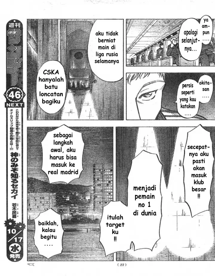 image-komik-fantasista-stella-chapter-1-15/61