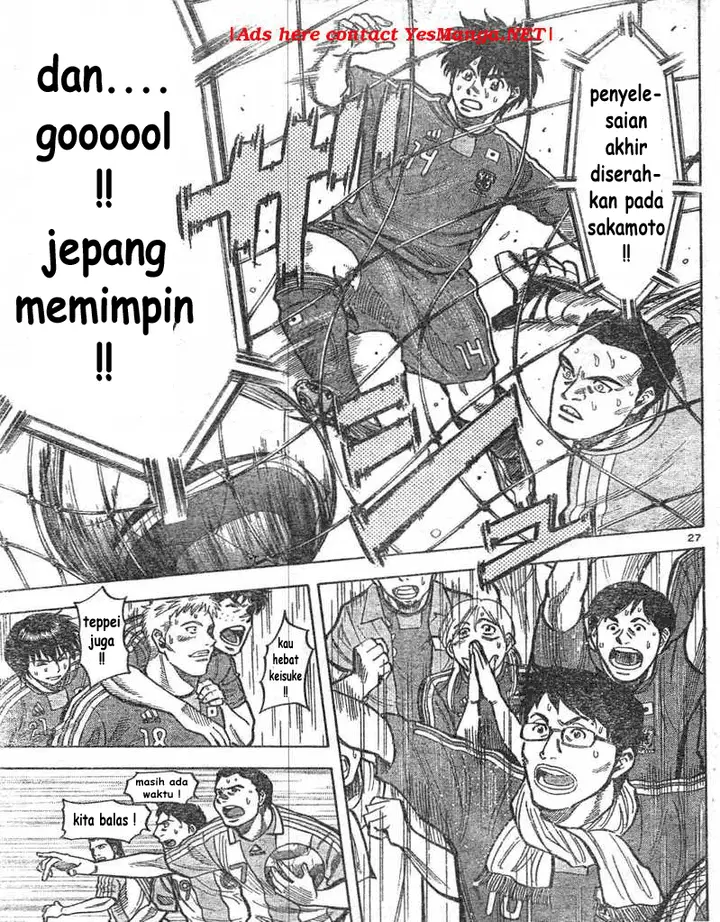 image-komik-fantasista-stella-chapter-1-25/61