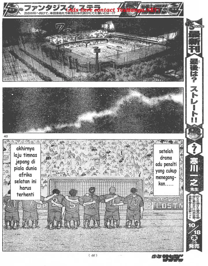 image-komik-fantasista-stella-chapter-1-38/61