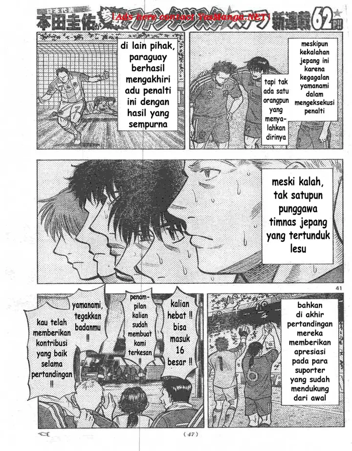 image-komik-fantasista-stella-chapter-1-39/61