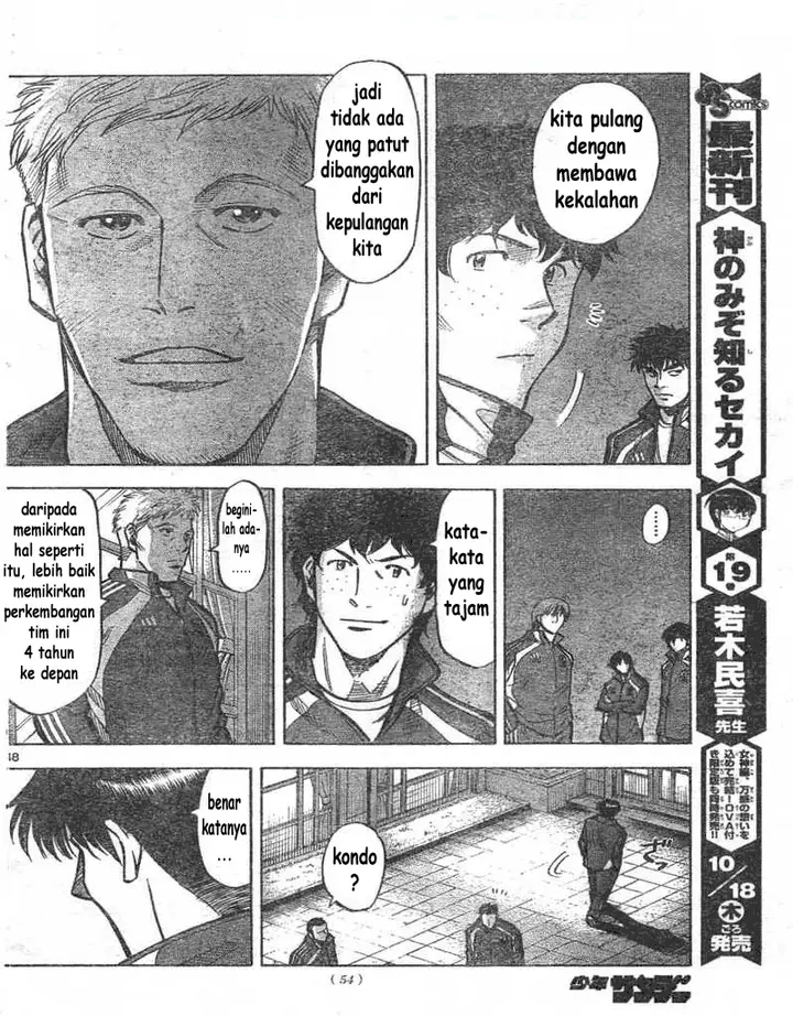 image-komik-fantasista-stella-chapter-1-46/61