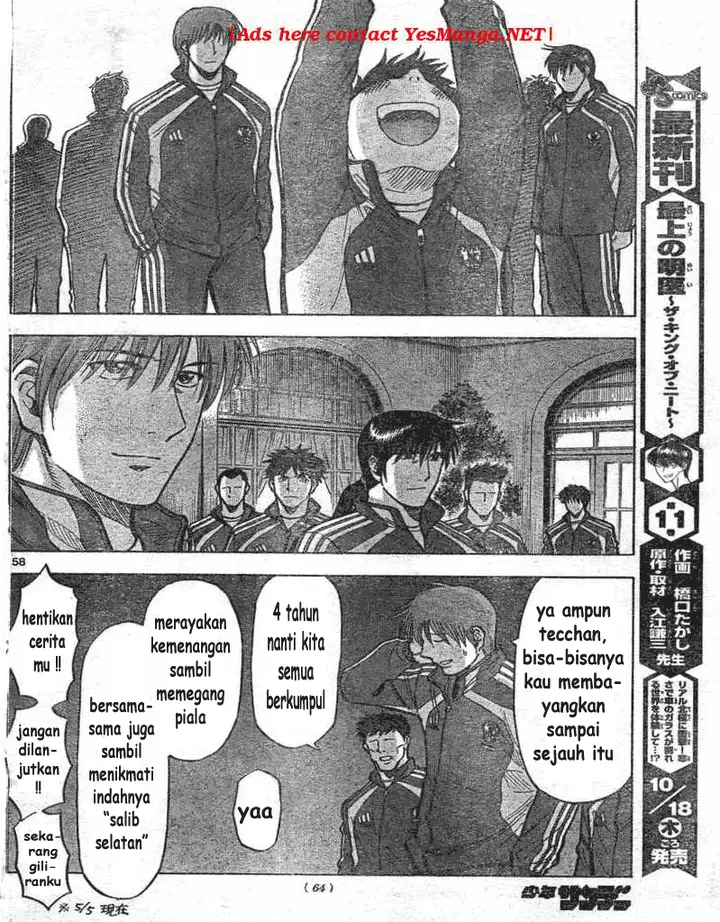 image-komik-fantasista-stella-chapter-1-55/61