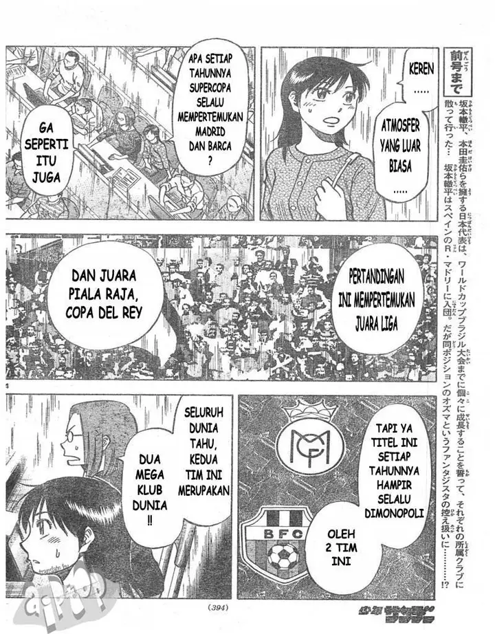 image-komik-fantasista-stella-chapter-11-2/18