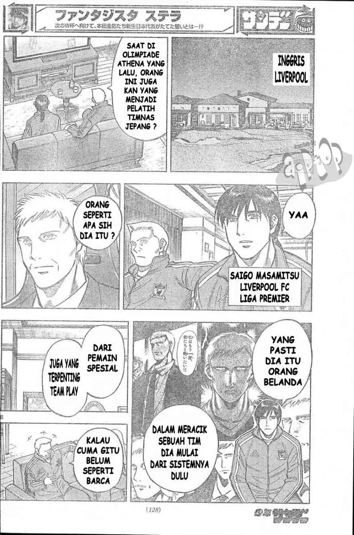 image-komik-fantasista-stella-chapter-14-6/18