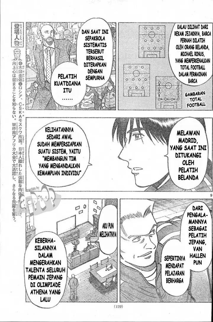 image-komik-fantasista-stella-chapter-14-7/18