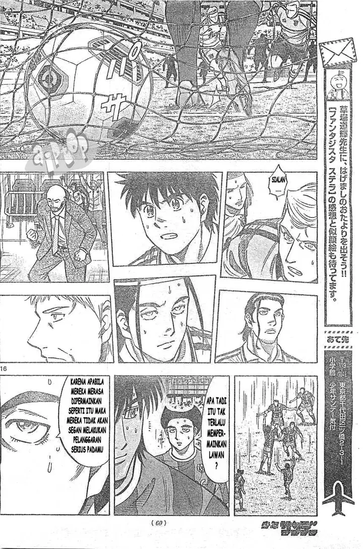 image-komik-fantasista-stella-chapter-16-13/17