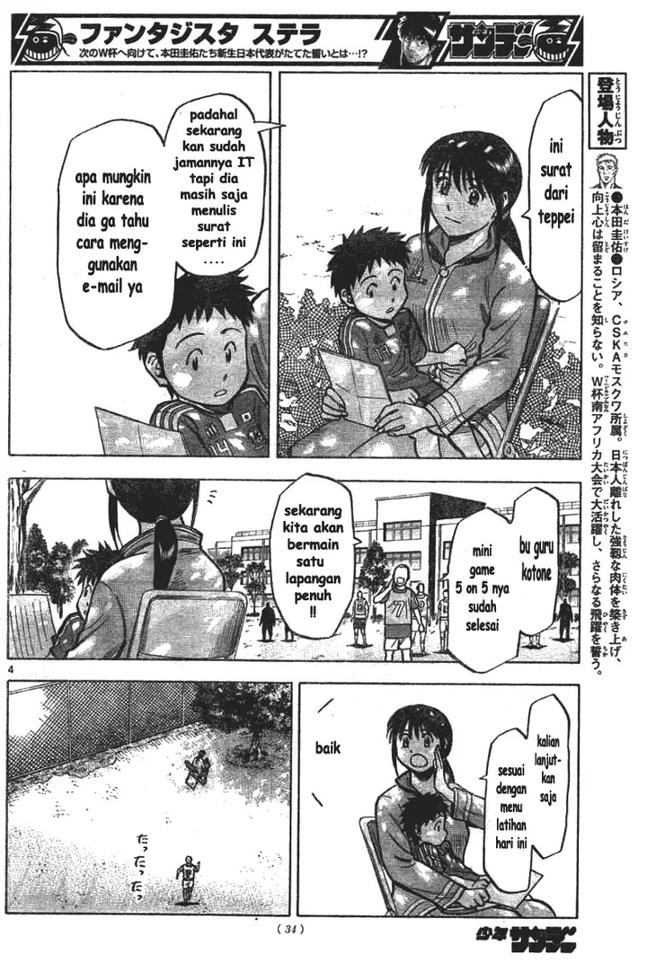 image-komik-fantasista-stella-chapter-2-3/37