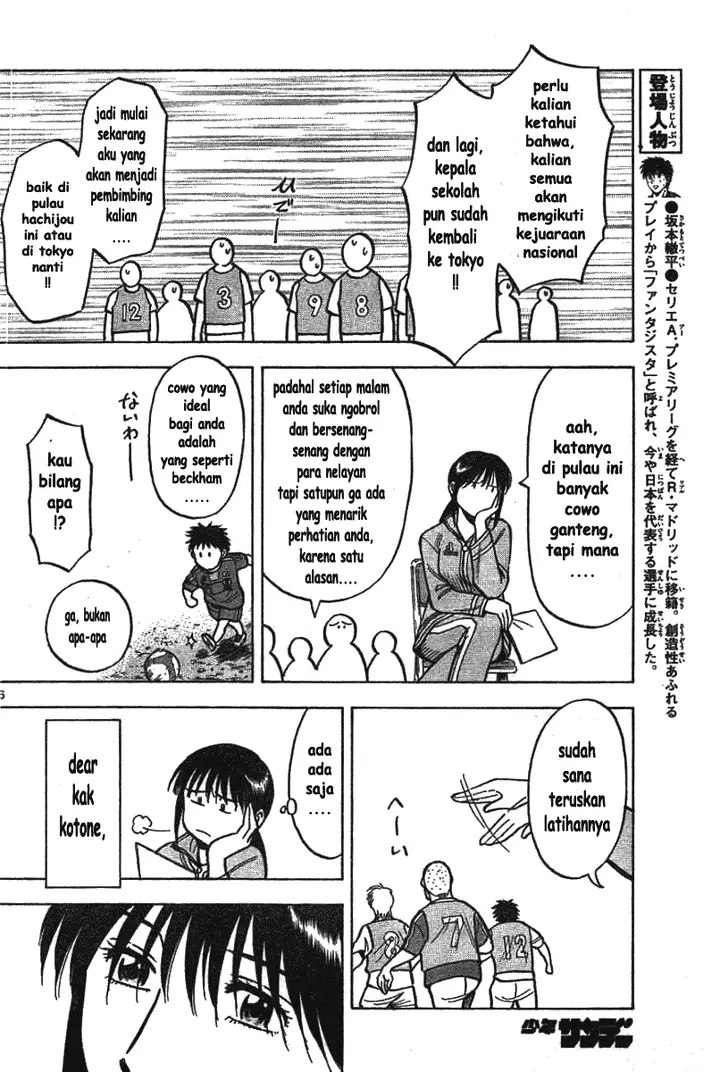 image-komik-fantasista-stella-chapter-2-5/37