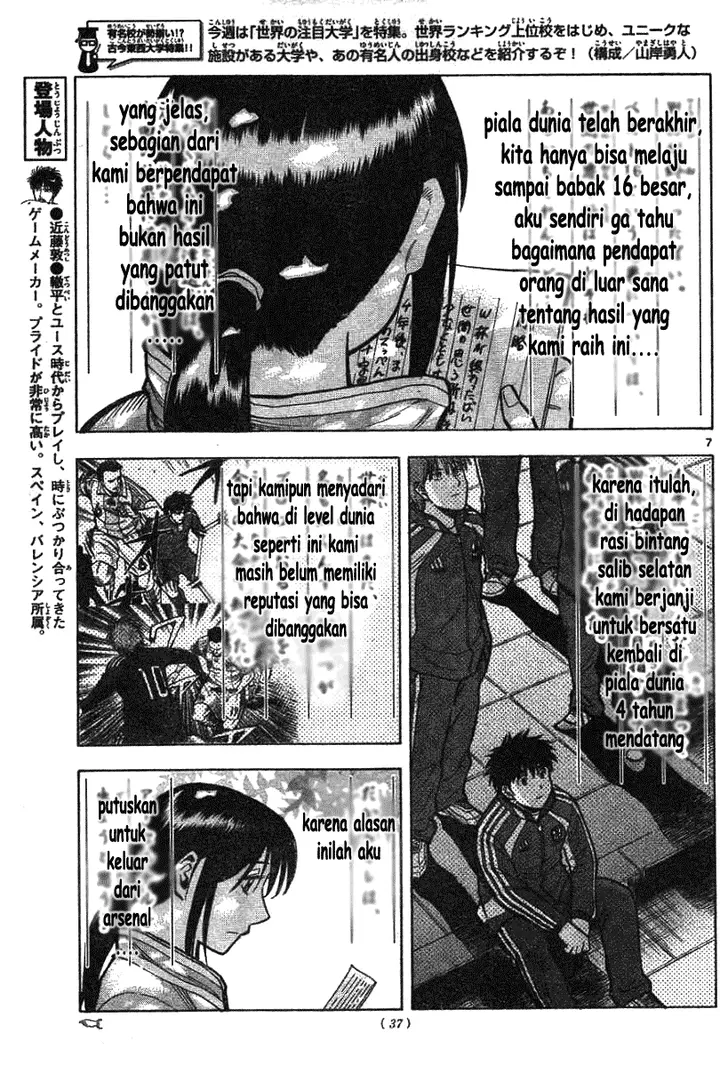 image-komik-fantasista-stella-chapter-2-6/37