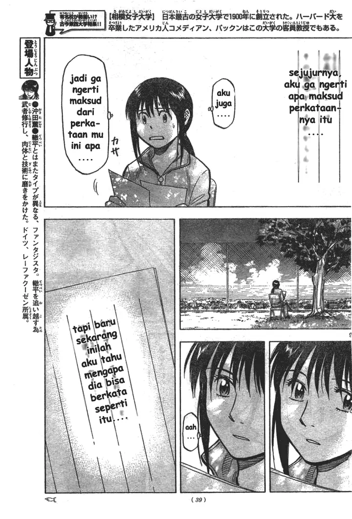 image-komik-fantasista-stella-chapter-2-8/37