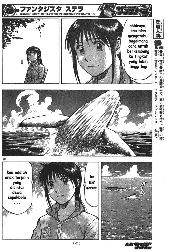 image-komik-fantasista-stella-chapter-2-9/37