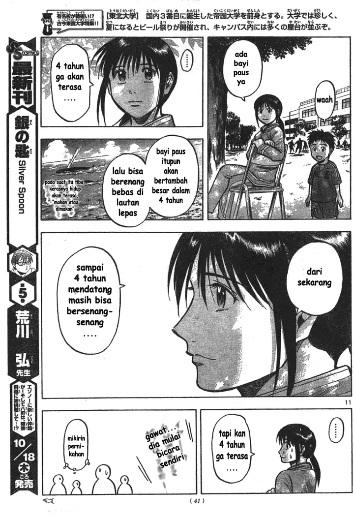 image-komik-fantasista-stella-chapter-2-10/37