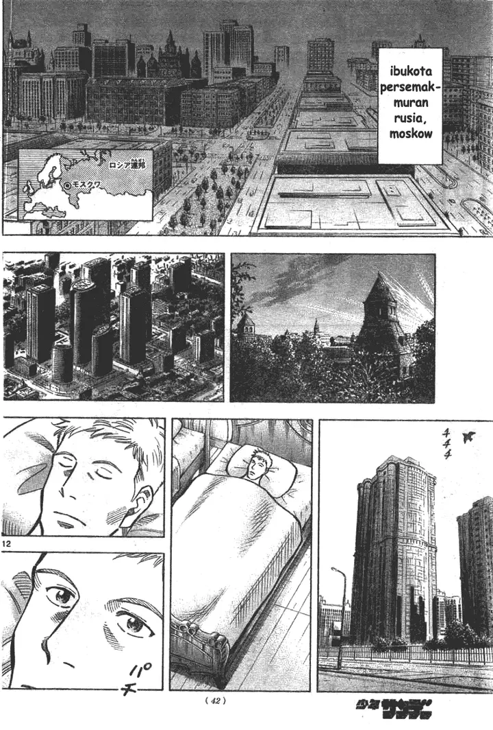 image-komik-fantasista-stella-chapter-2-11/37