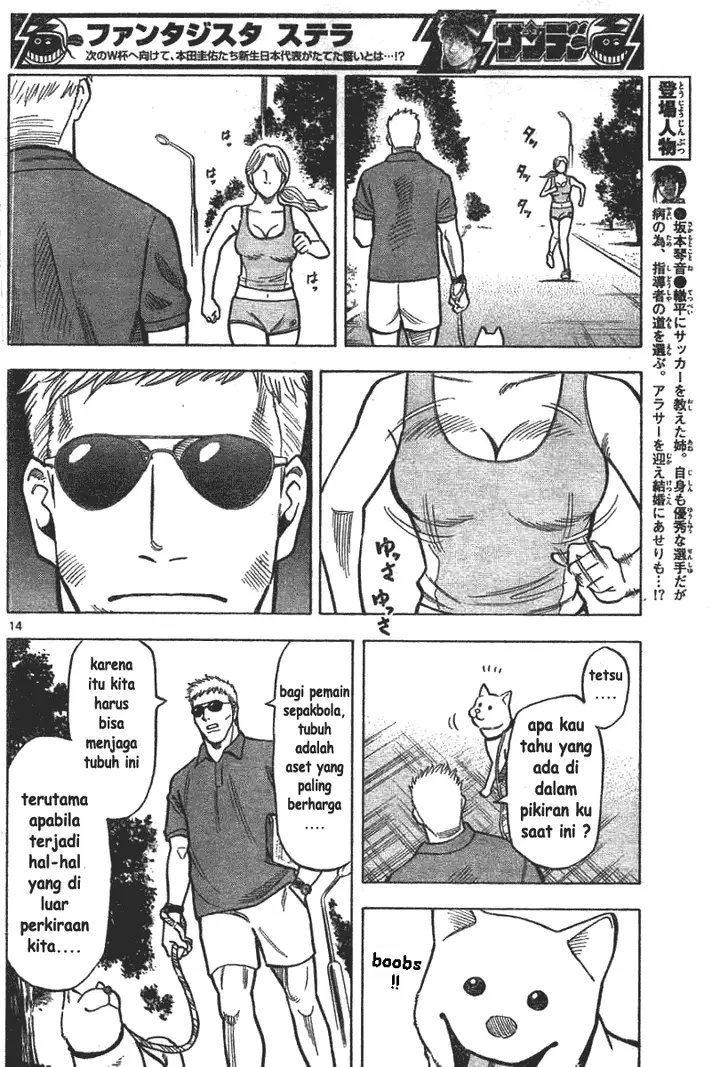 image-komik-fantasista-stella-chapter-2-13/37