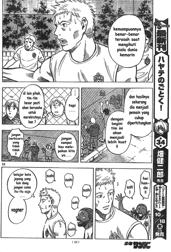 image-komik-fantasista-stella-chapter-2-21/37