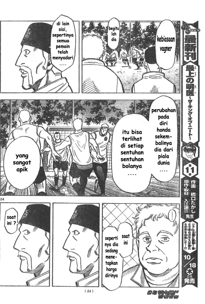 image-komik-fantasista-stella-chapter-2-23/37